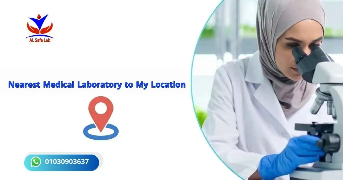 Nearest Medical Laboratory to My Location