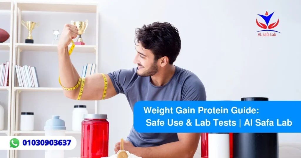 Weight Gain Protein