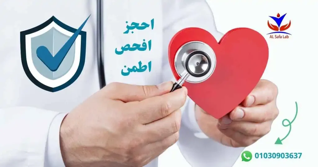 أمراض القلب