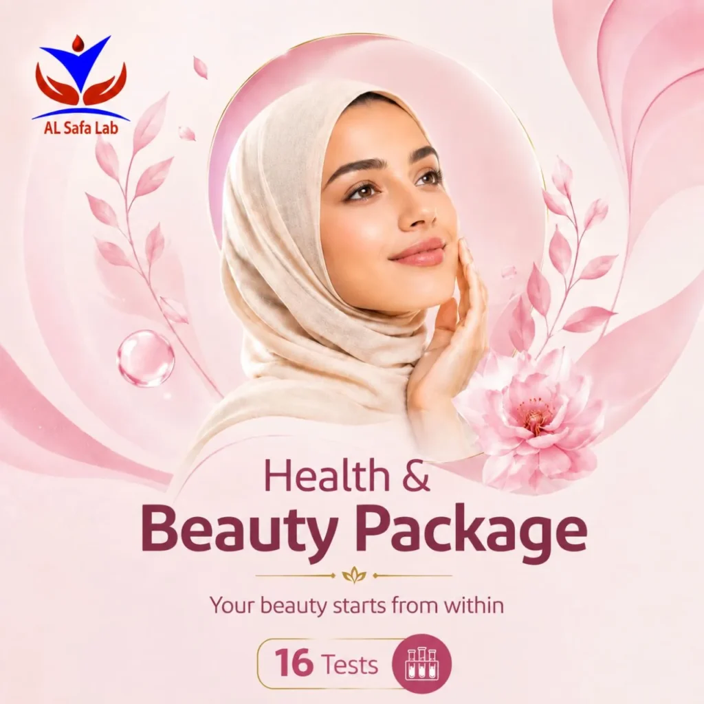 health & beauty test package